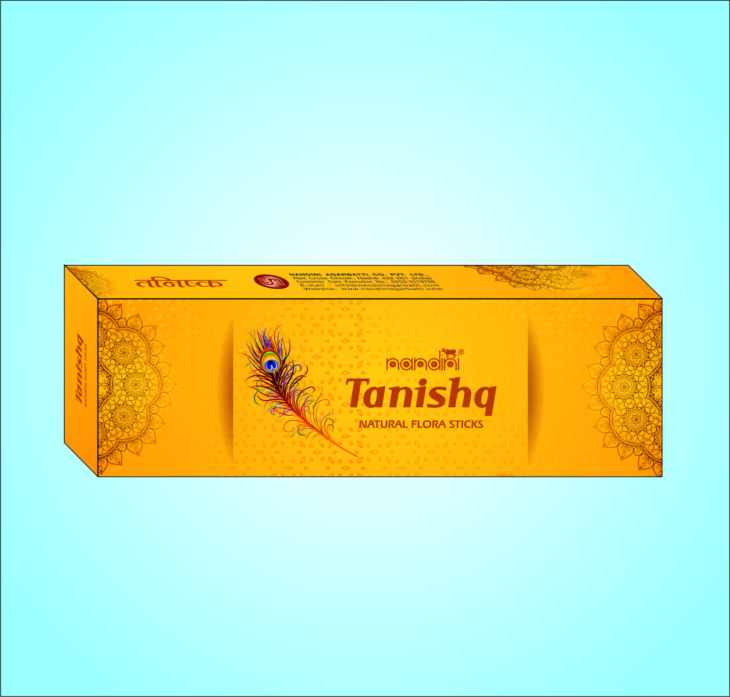 Tanishqa